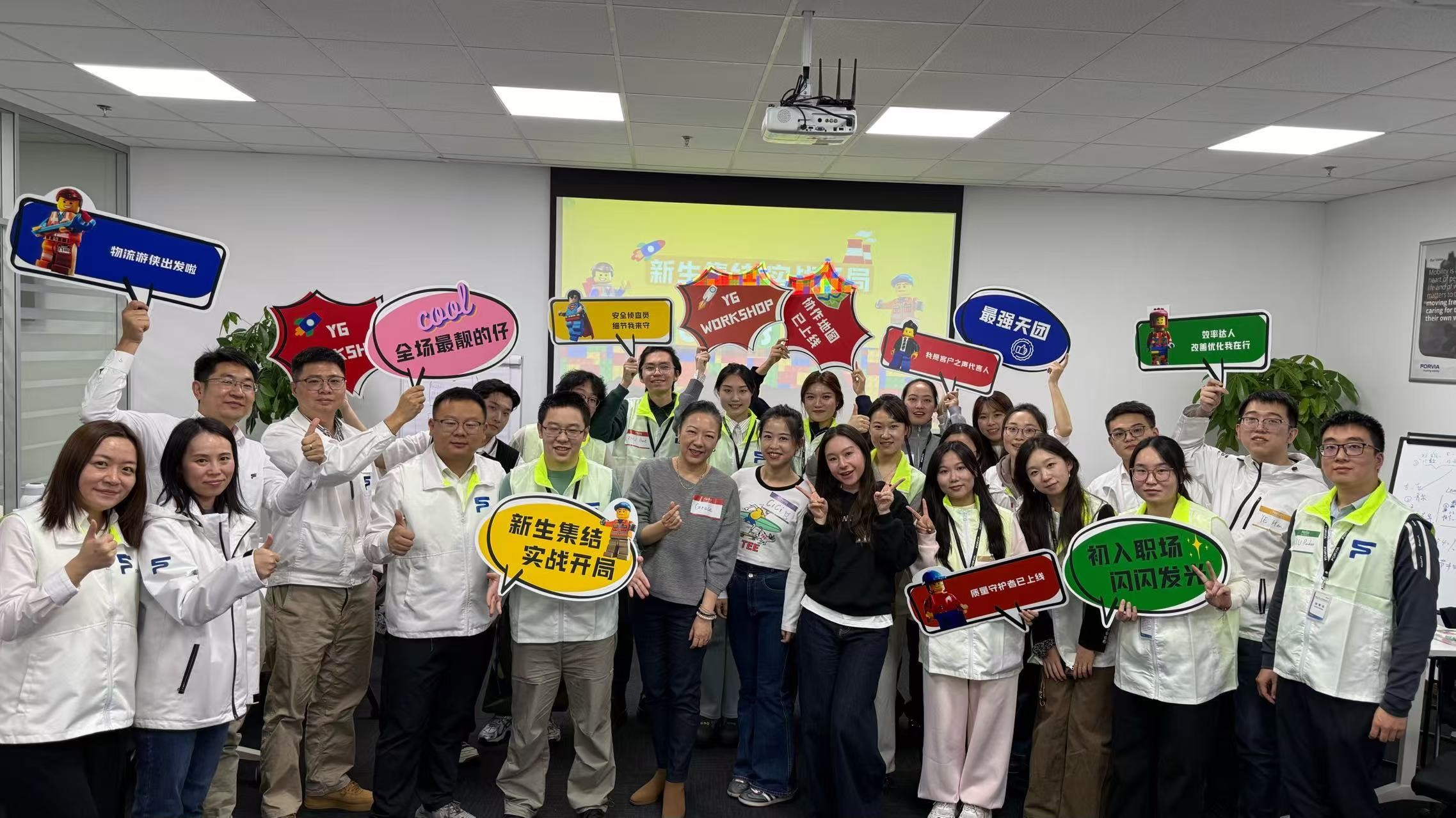 Young Graduate Workshop