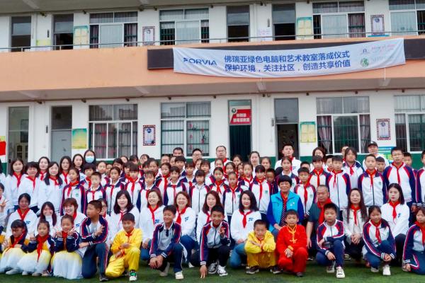 植此青绿 树人立人 FORVIA佛瑞亚集团第一间绿色电脑教室落户福建漳州